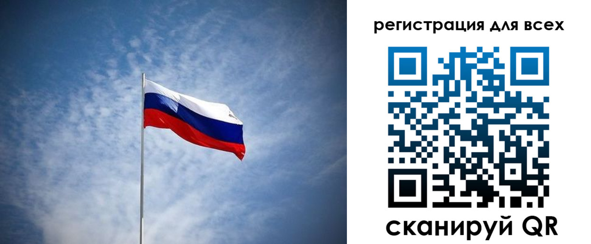 регистрация в Невельске