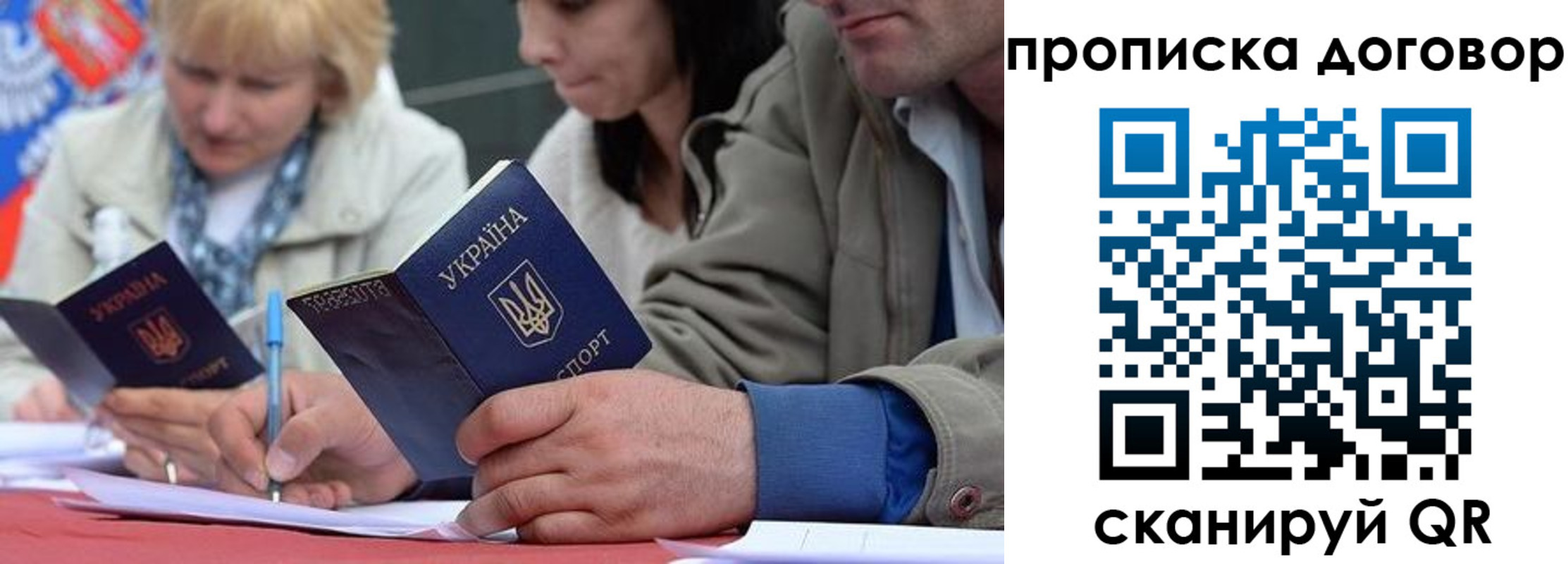 временная регистрация госуслуги в Невельске
